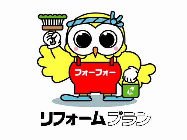 株式会社リフォーム・プランニングの求人・転職情報