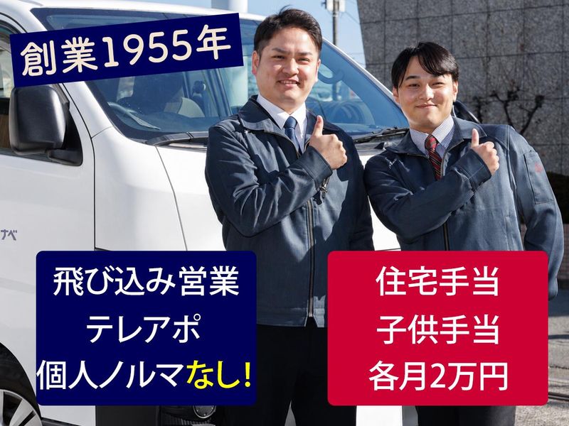 株式会社ワタナベの求人・転職情報
