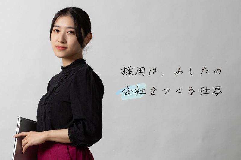 株式会社アメイズプラスの求人・転職情報