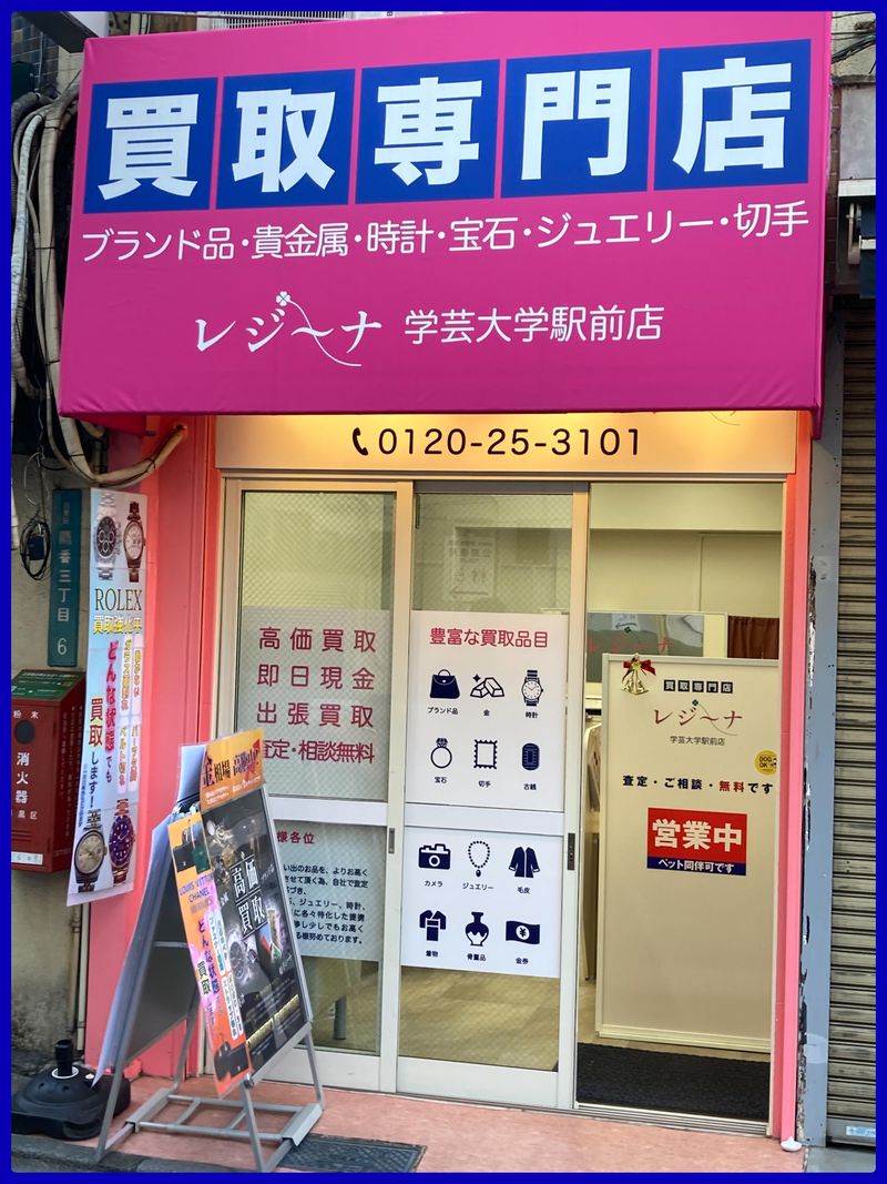 株式会社レジーナのアルバイト・バイト求人情報-05
