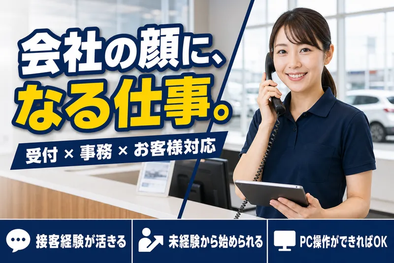 株式会社ＶＡＮ　ＰＩＴの求人・転職情報