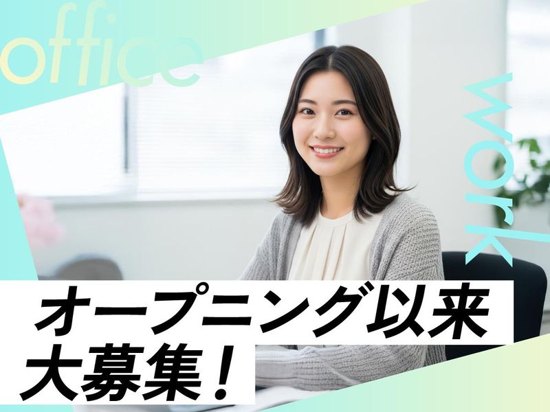 トランスコスモス株式会社の求人・転職情報