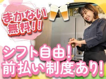 居酒屋まる 一番町店のアルバイト・バイト求人情報-02