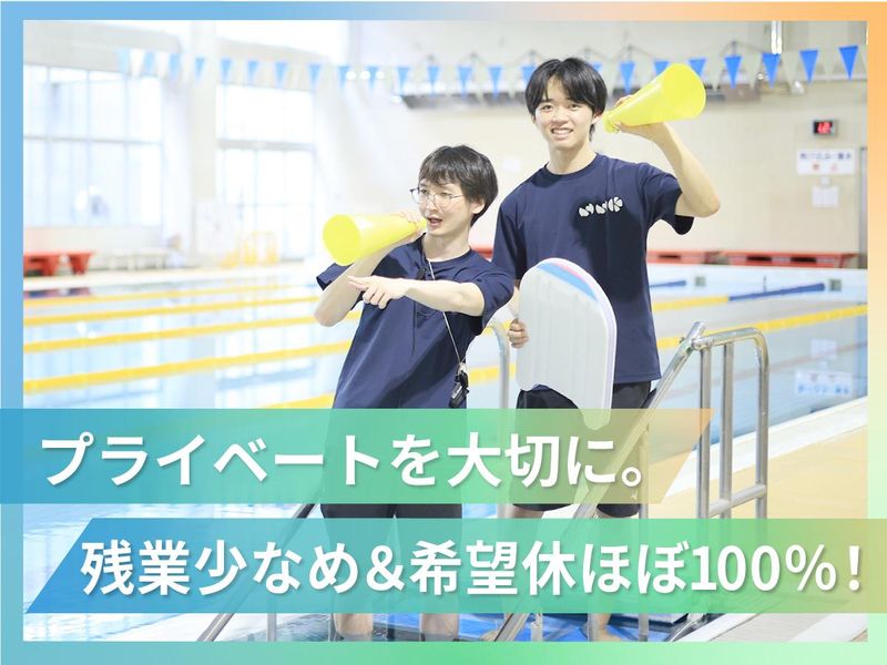 株式会社渋谷サービス公社の求人・転職情報