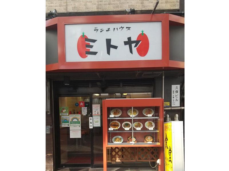 株式会社ホーナンの求人・転職情報