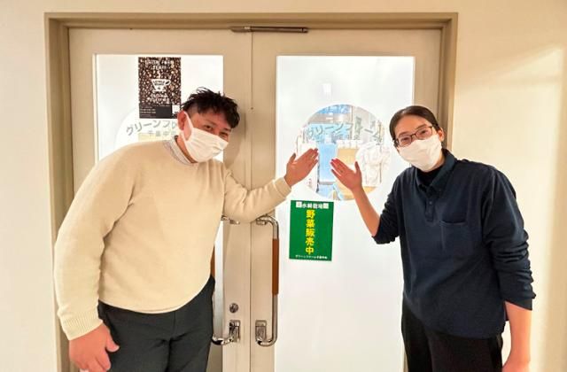 シップヘルスケアフード株式会社の求人・転職情報