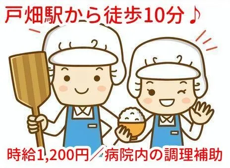 トータルテック株式会社のアルバイト・バイト求人情報-39