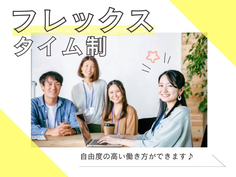 ウォータースタンド株式会社のアルバイト・バイト求人情報-02