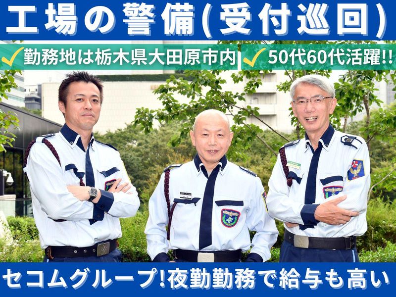 株式会社セノンの求人・転職情報