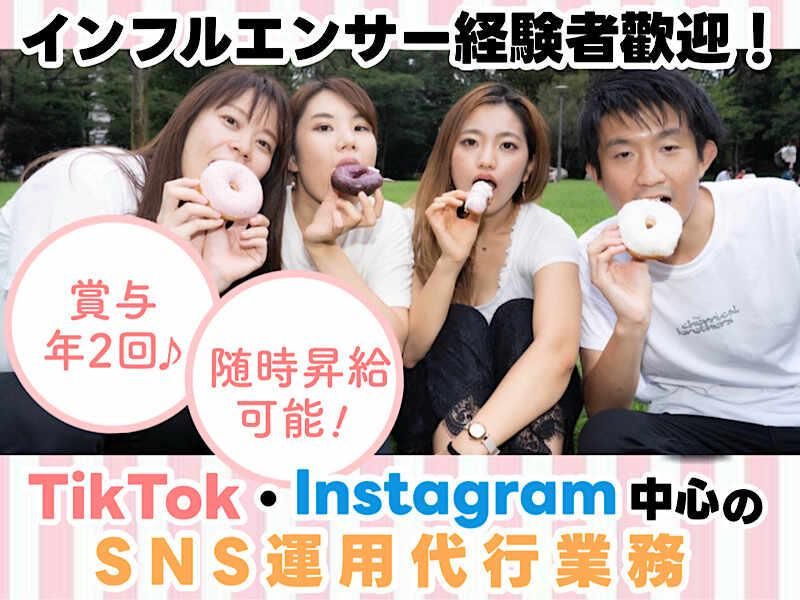 株式会社ファインズの求人・転職情報