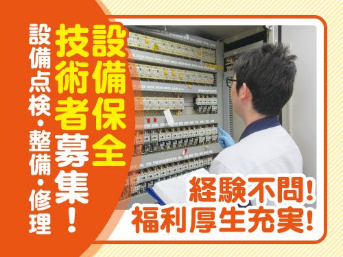 シチズン時計マニュファクチャリング株式会社 東北北上工場の求人・転職情報