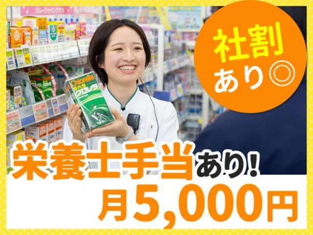 株式会社ザグザグの求人・転職情報