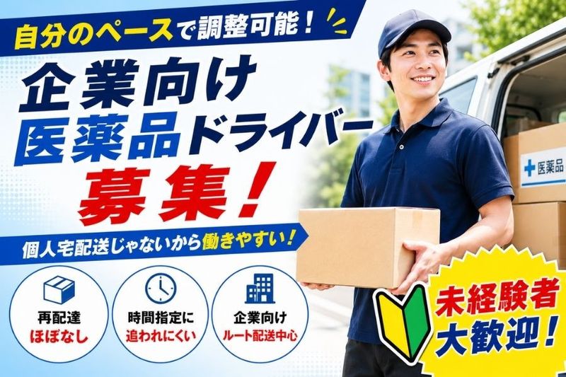 株式会社トランセンドスタッフの求人・転職情報
