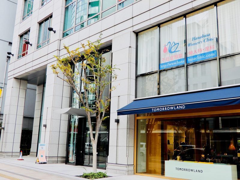 医療法人社団英ウィメンズクリニックの求人・転職情報