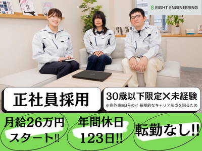 大阪府 大阪市 平野区の学歴不問 未経験 Okの求人 | Indeed (インディード)
