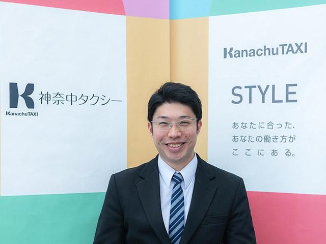 神奈中タクシー株式会社