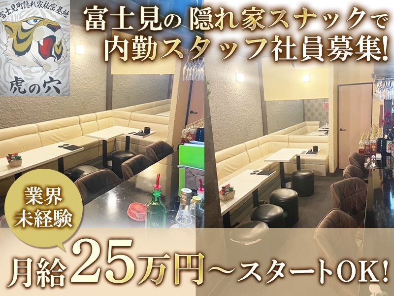 合同会社セブンの求人・転職情報