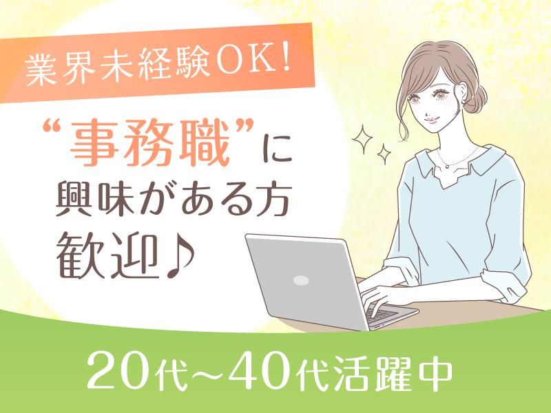 エヌエスジャパン関西株式会社のアルバイト・バイト求人情報-02
