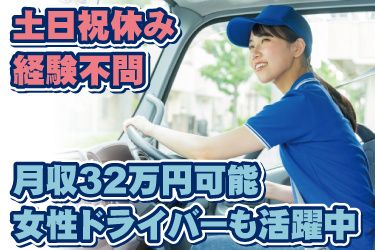 株式会社 六光の求人・転職情報