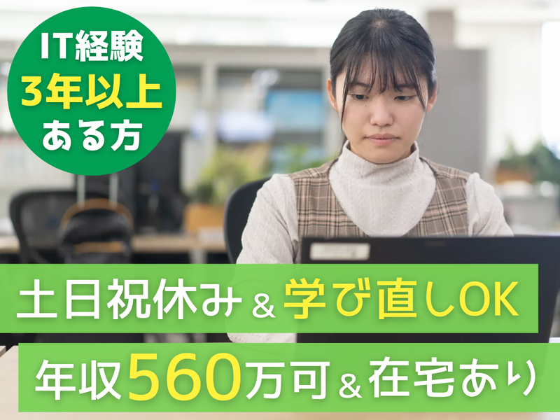 株式会社エル・ティー・エスソフトウェアテクノロジーの求人・転職情報