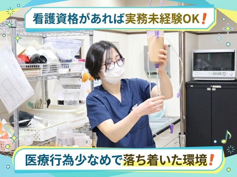 社会福祉法人ひふみ会の求人・転職情報
