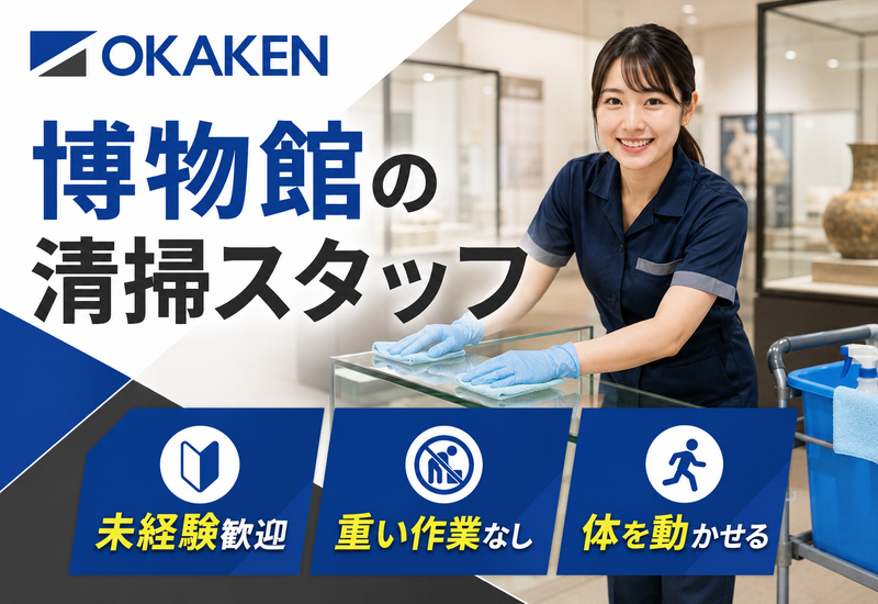 岡﨑建工株式会社の求人・転職情報