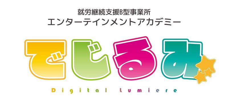 株式会社ＨＡＮＡＴＳＵＧＵの求人・転職情報