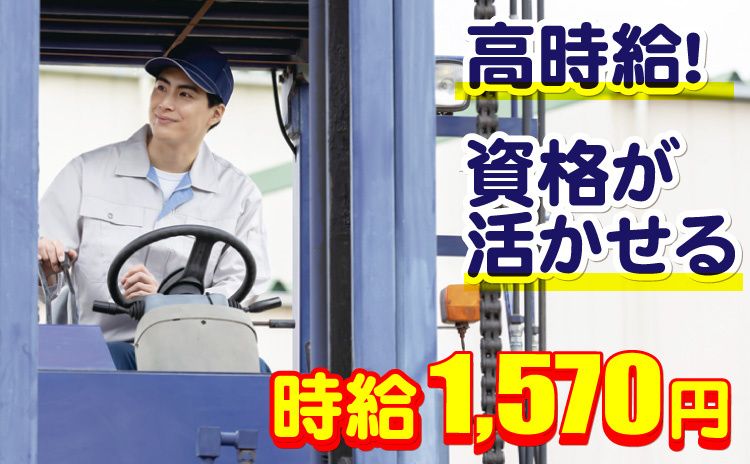 Gworker株式会社のアルバイト・バイト求人情報-06