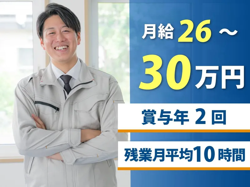 株式会社エイトの求人・転職情報