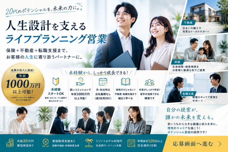 シーク合同会社の求人・転職情報