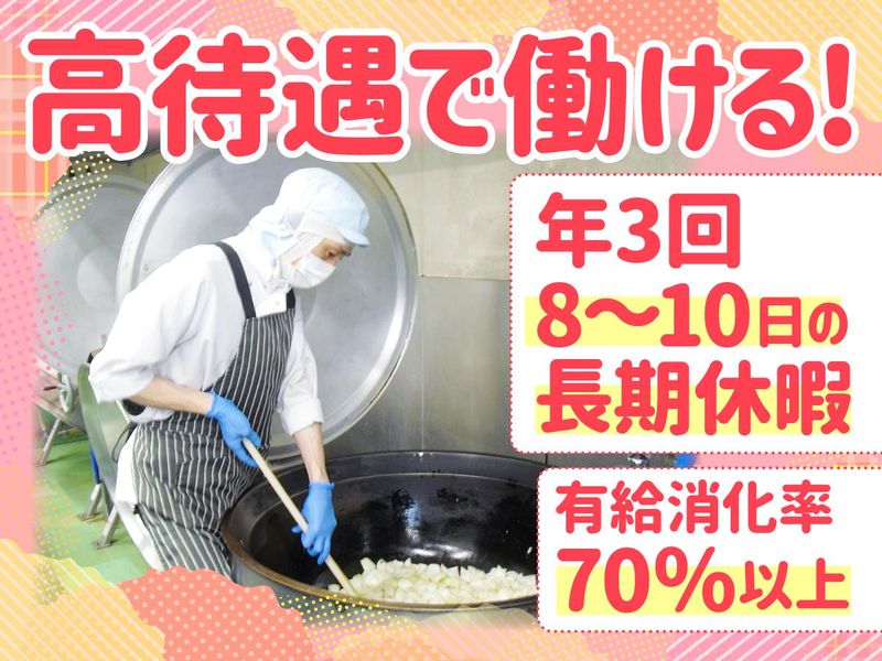 株式会社エフ・イ・イの求人・転職情報