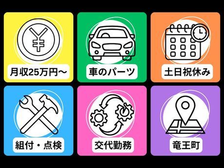 株式会社ジョブクルーの求人・転職情報
