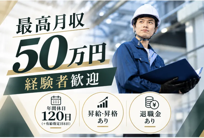 株式会社ＲＥＰＲＡの求人・転職情報
