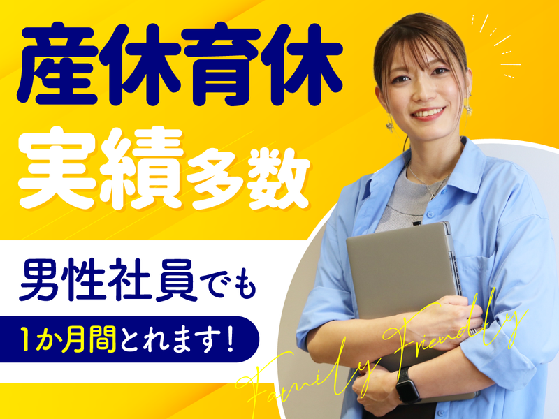株式会社ネオキャリアの求人・転職情報