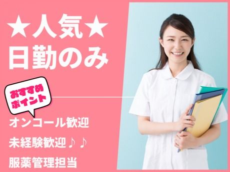 株式会社学研ココファンの求人・転職情報