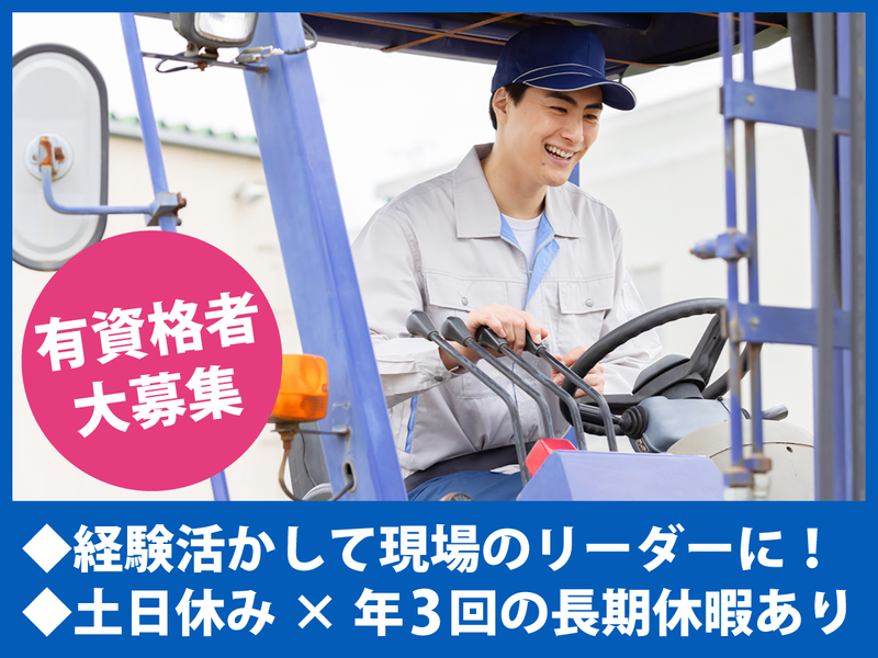 株式会社インテレクトの求人・転職情報