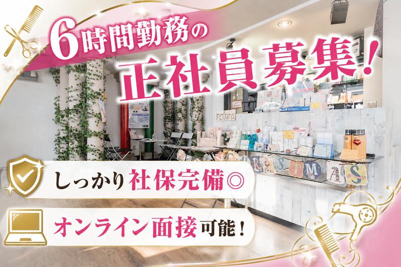 株式会社ターゲットの求人・転職情報
