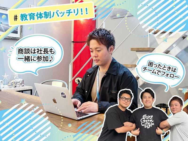 株式会社ネクストのアルバイト・バイト求人情報-02