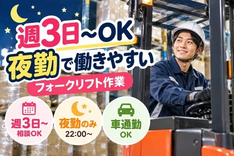 株式会社　源吉兆庵物流