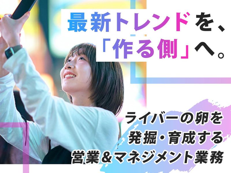 株式会社タイムチケットの求人・転職情報