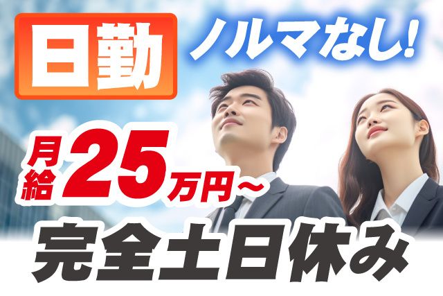 株式会社　コスミックの求人・転職情報