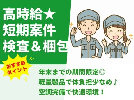 株式会社グロップ