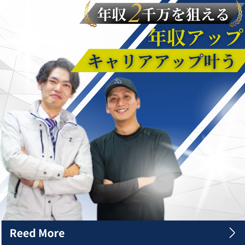 株式会社ACMEE　名古屋支店のアルバイト・バイト求人情報-11