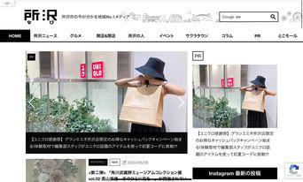 所沢サンプラザ管理事務所のアルバイト・バイト求人情報-03