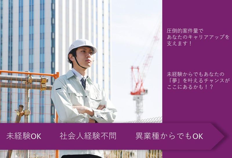 株式会社アベールジャパンの求人・転職情報