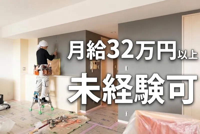 株式会社 エムシーエス-0001の求人・転職情報