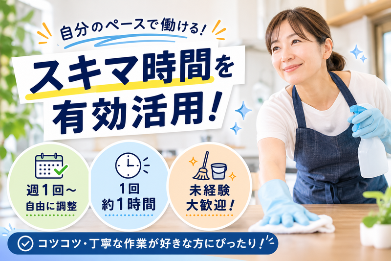 株式会社パートナーの求人・転職情報