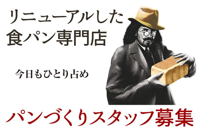 今日もひとり占め 岐阜羽島店のアルバイト・バイト求人情報-06