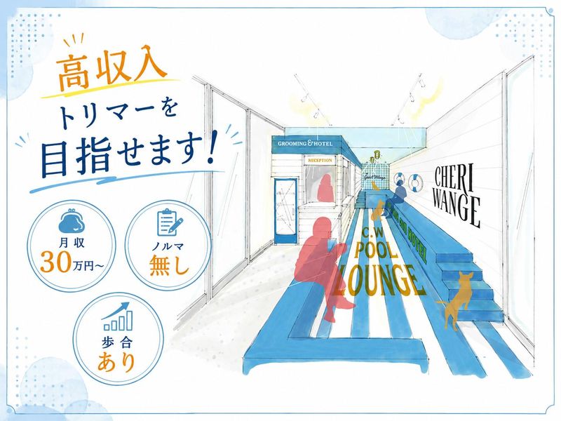 株式会社MENTの求人・転職情報