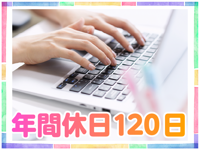 株式会社シグロス　本社のアルバイト・バイト求人情報-02